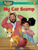 My Cat Scamp (We Read Phonics)