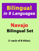 Navajo/English Bilingual Set - Gr. K-2 (1 each of 8 titles)