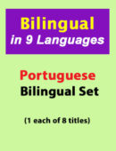 Portuguese/English Bilingual Set - Gr. K-2 (1 each of 8 titles)
